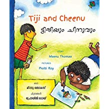 Tulika Tiji and Cheenu/Tijiyum Cheenuvum English/Malayalam