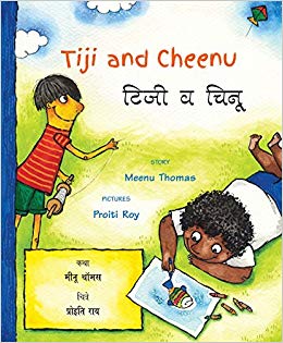 Tulika Tiji and Cheenu/Tiji Va Cheenu English/Marathi