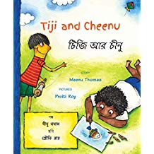 Tulika Tiji and Cheenu/Tiji Aar Cheenu English/Bangla