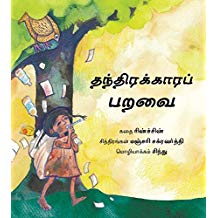 Tulika The Trickster Bird/Thandirakkaara Paravai Tamil