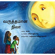 Tulika Unhappy Moon/Varutthamaana Nila Tamil