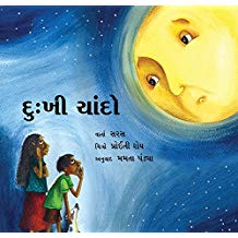 Tulika Unhappy Moon/Dukhi Chando Gujarati