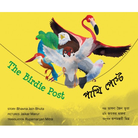 Tulika The Birdie Post/Pakhi Post English/Bangla