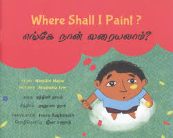 Tulika Where Shall I Paint/Enge Naan Varayalaam? English/Tamil