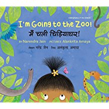 Tulika I'm Going to the Zoo!/Main Chali Chidiyaghar! Hindi Medium