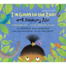 Tulika I'm Going to the Zoo/Zooki Velutunnaa Nenu! English/Telugu