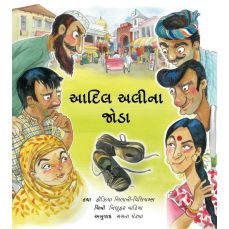 Tulika Adil Ali's Shoes/Adil Alina Joda Gujarati