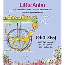 Tulika Little Anbu/Chhota Anbu Hindi Medium