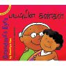 Tulika Grandma's Eyes / Paatiyin Kanngall English/Tamil